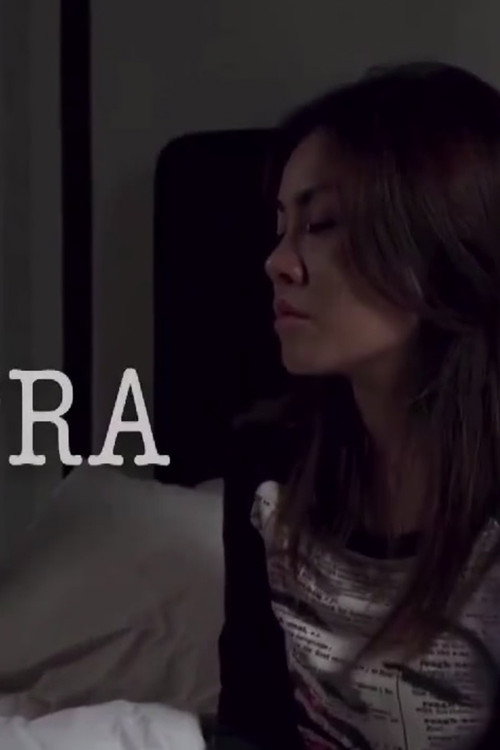Kontra official trailer poster