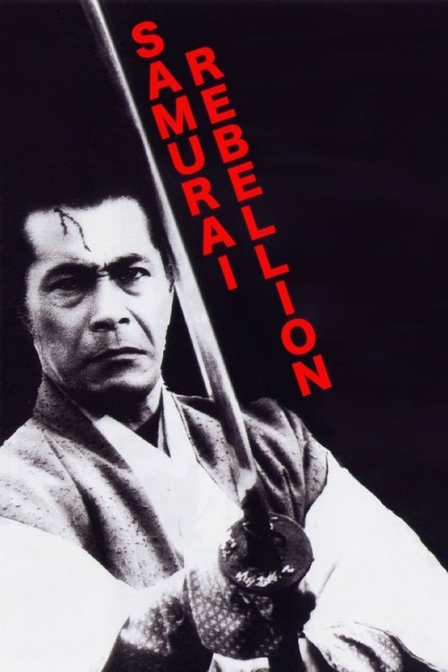 Samurai Rebellion official trailer poster