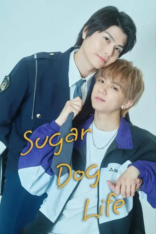 Sugar Dog Life official trailer poster