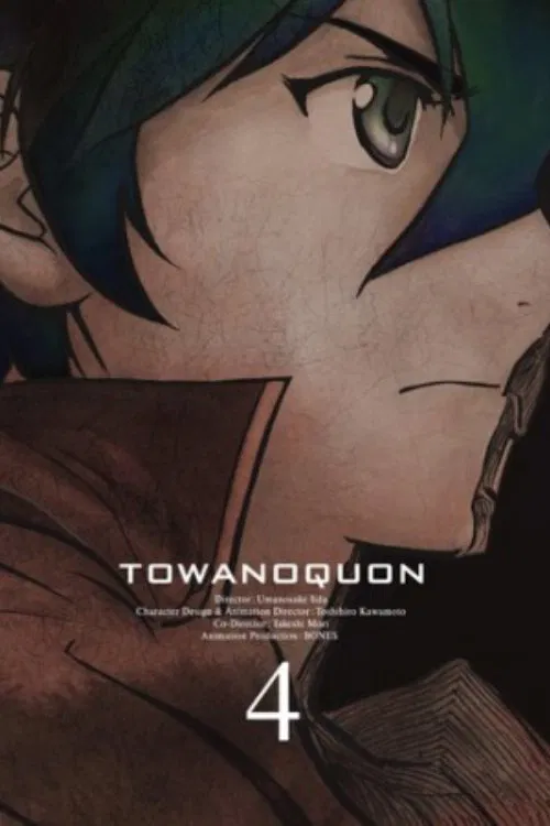 Towa no Quon 4: The Roaring Anxiety official trailer poster
