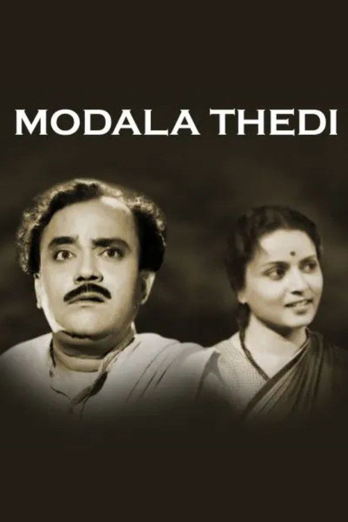Modala thedi official trailer poster