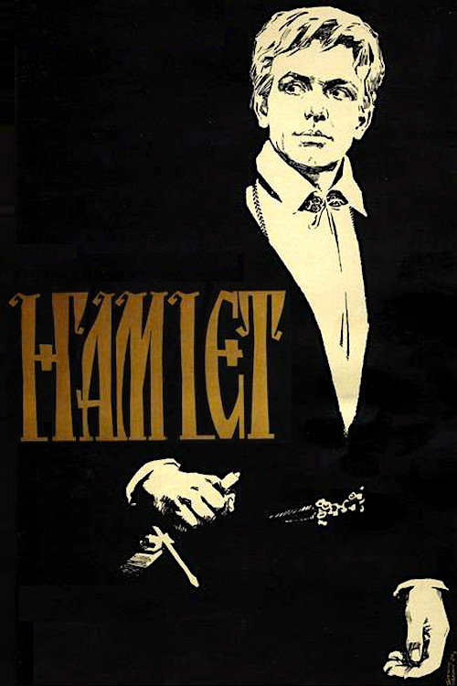 Hamlet official trailer poster