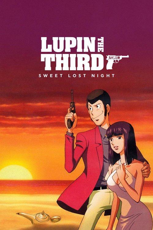 Lupin the Third: Sweet Lost Night official trailer poster