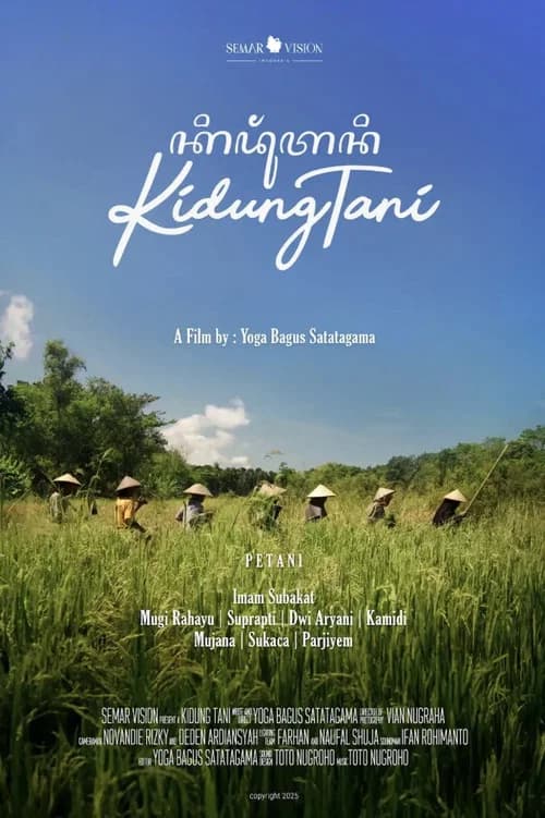Poem of Farmer official trailer poster