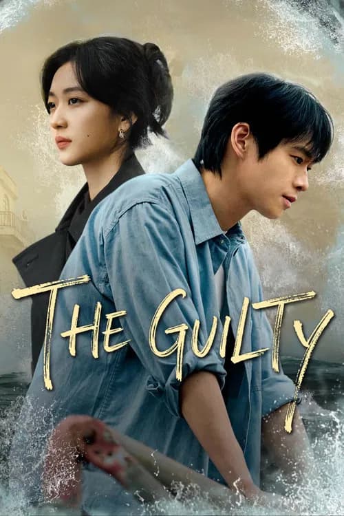 The Guilty official trailer poster