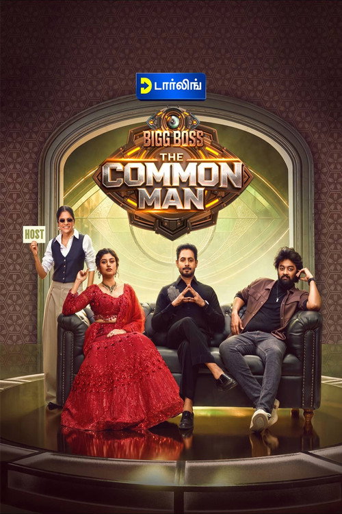 Bigg Boss The Common Man official trailer poster