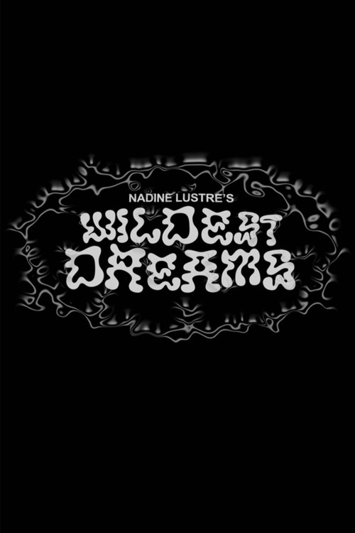 Wildest Dreams official trailer poster