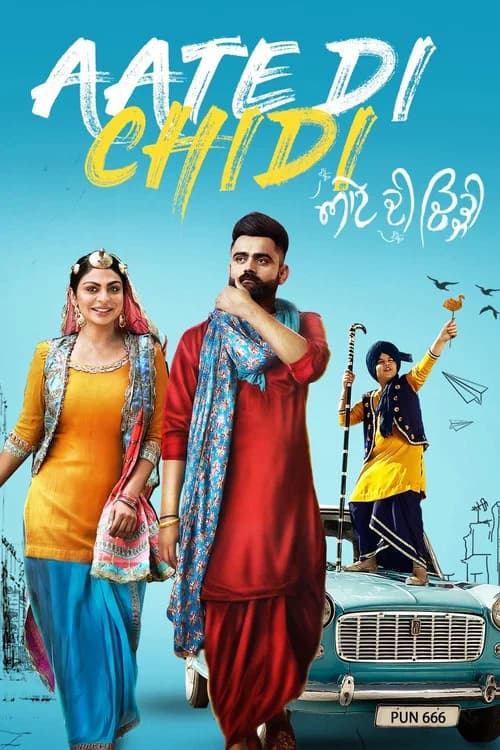 Aate Di Chidi official trailer poster