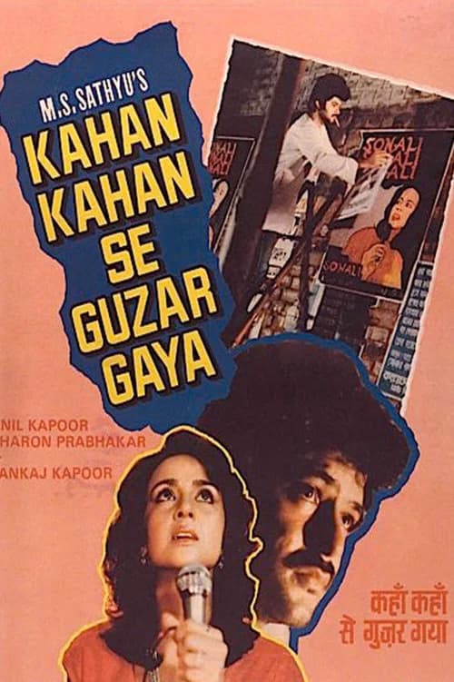 Kahan Kahan Se Guzar Gaya official trailer poster