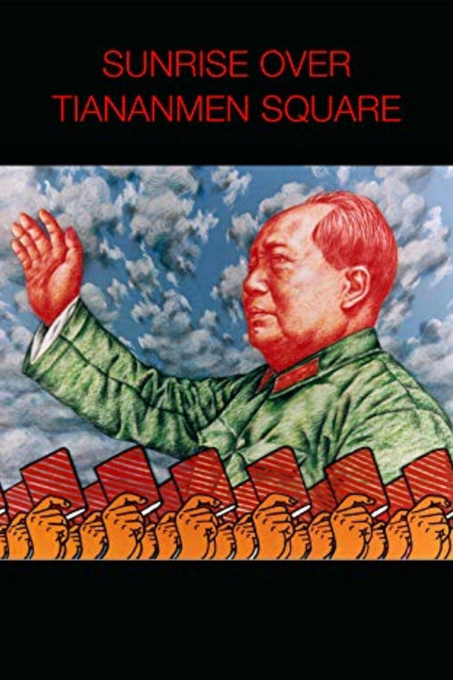 Sunrise Over Tiananmen Square official trailer poster