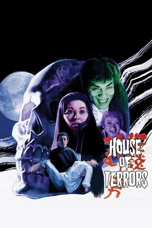 House of Terrors official trailer poster