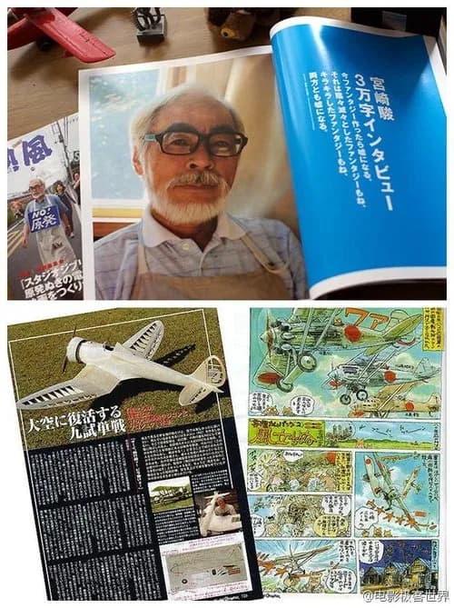The Work of Hayao Miyazaki "The Wind Rises" Record of 1000 Days/Retirement Announcement Unknown Story official trailer poster
