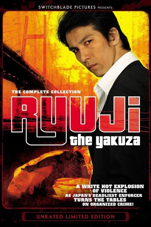 Ryuji the Yakuza official trailer poster