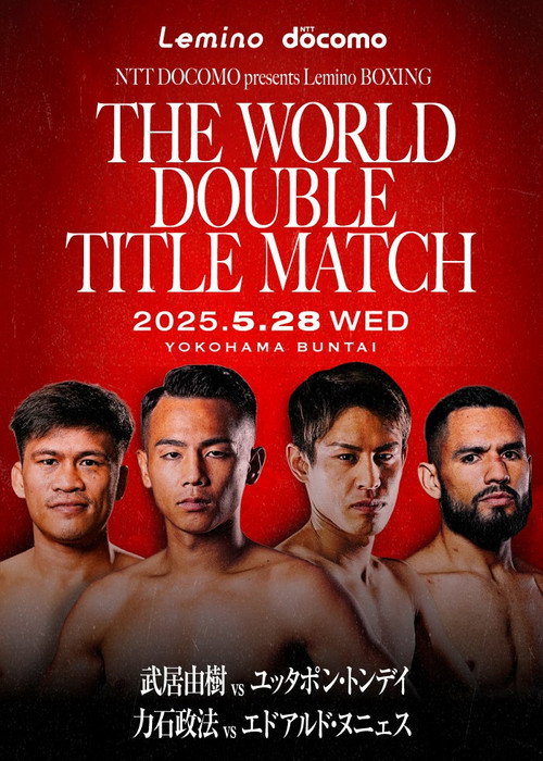 Yoshiki Takei vs. Yuttapong Tongdee official trailer poster