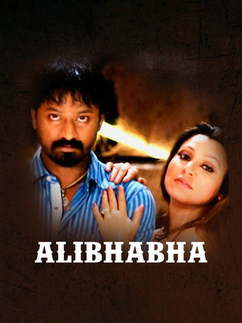 Alibhabha official trailer poster