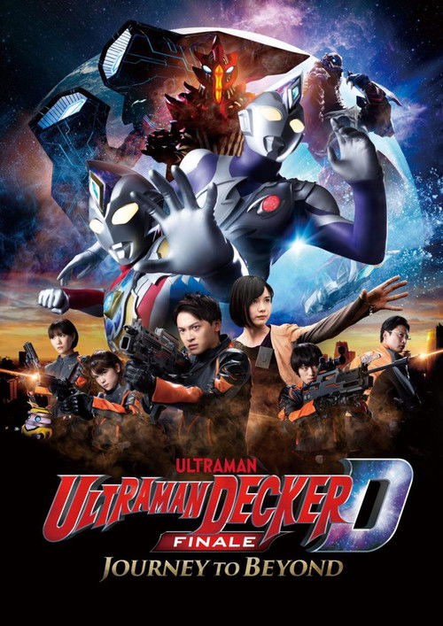 Ultraman Decker Finale: Journey to Beyond official trailer poster