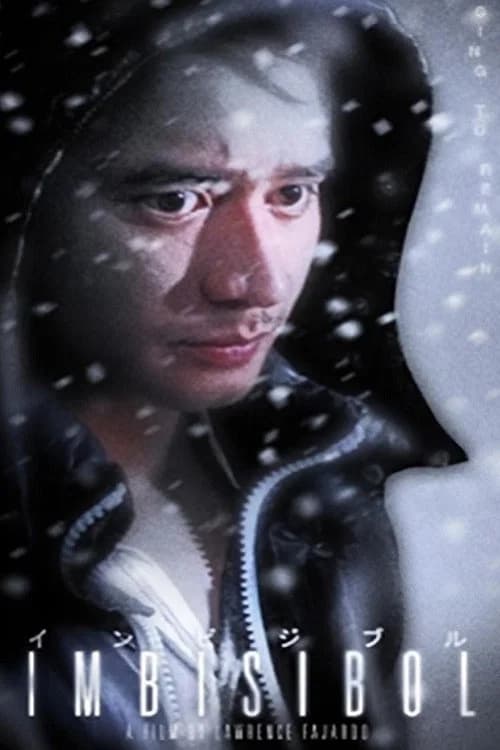 Imbisibol official trailer poster