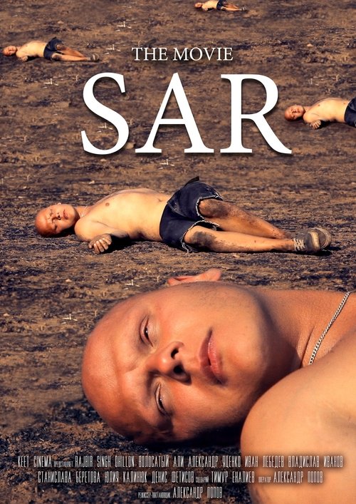 Sar official trailer poster