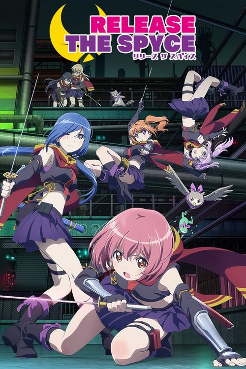 Release the Spyce official trailer poster