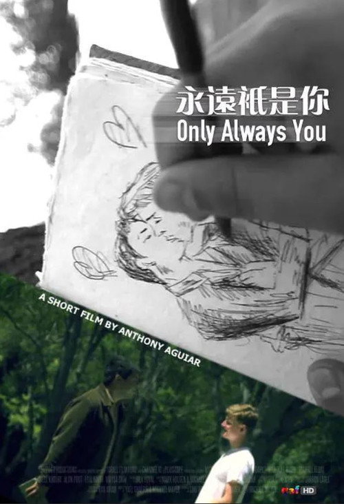 Only Always You official trailer poster