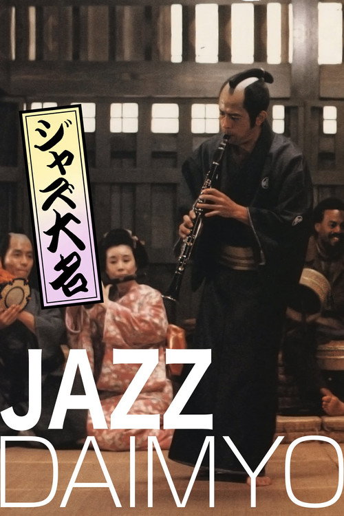 Jazz Daimyo official trailer poster