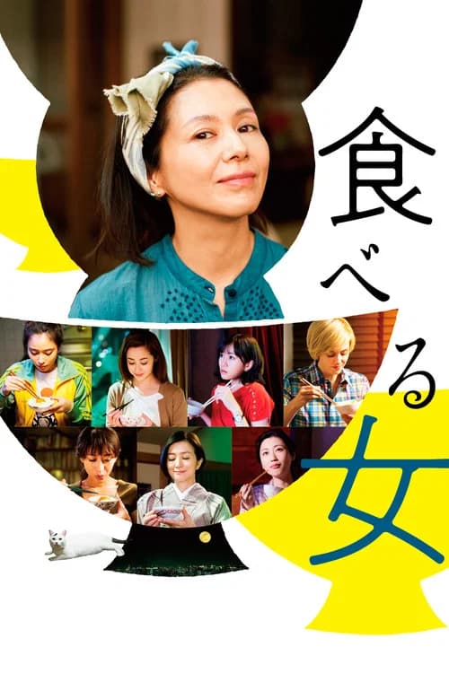 Eating Women official trailer poster