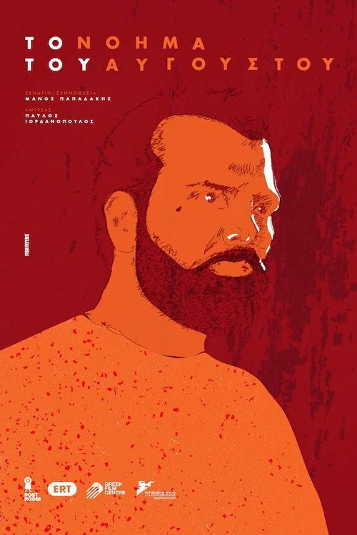 The Meaning of August official trailer poster