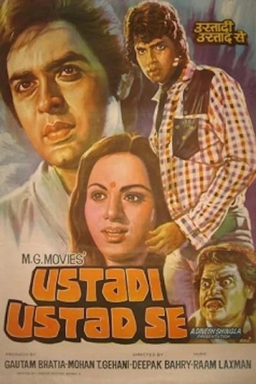 Ustadi Ustad Se official trailer poster
