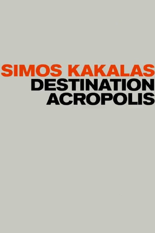 Destination Acropolis official trailer poster