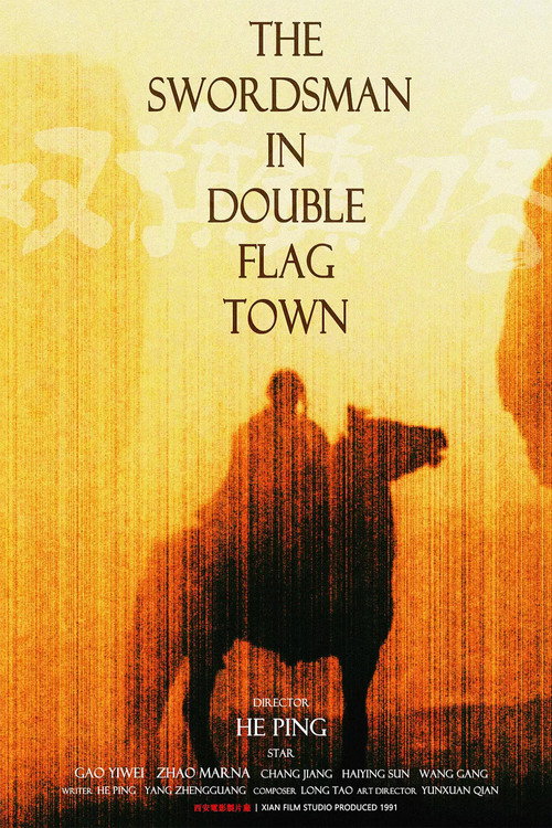 The Swordsman in Double Flag Town official trailer poster