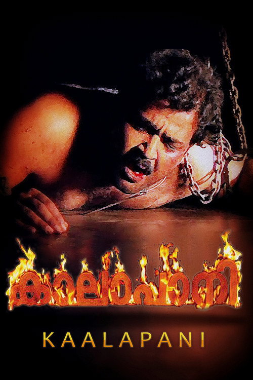 Kaalapani official trailer poster