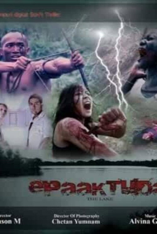 Epaaktuda the Lake official trailer poster