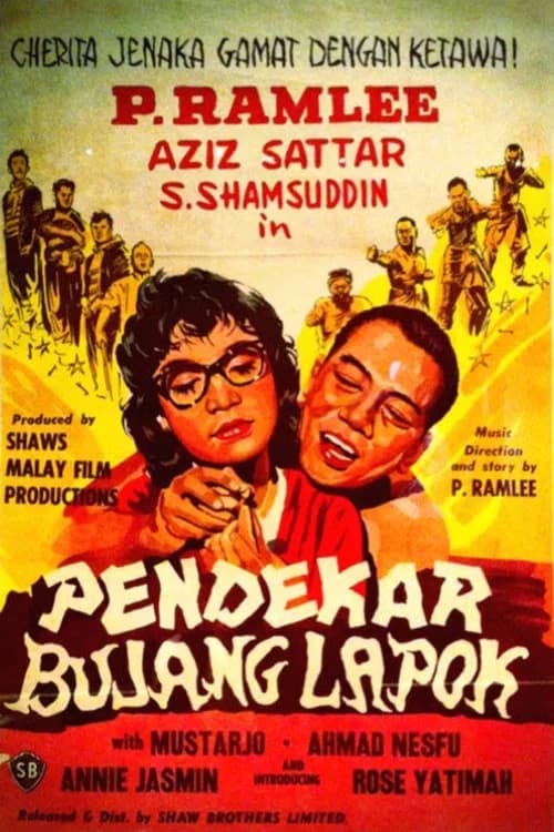 Pendekar Bujang Lapok official trailer poster