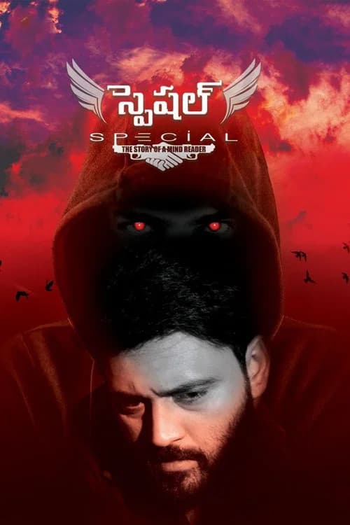 Special official trailer poster