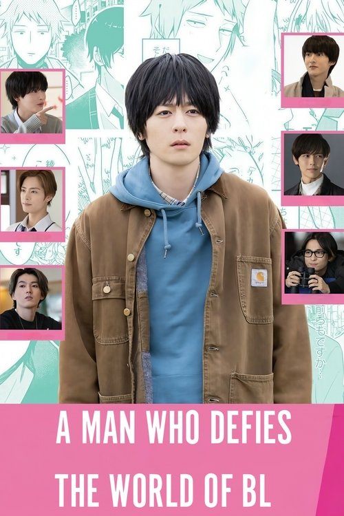 A Man Who Defies the World of BL official trailer poster