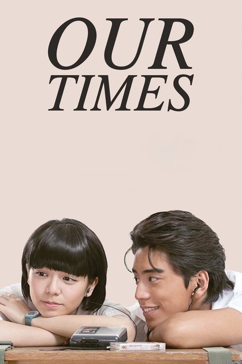 Our Times official trailer poster