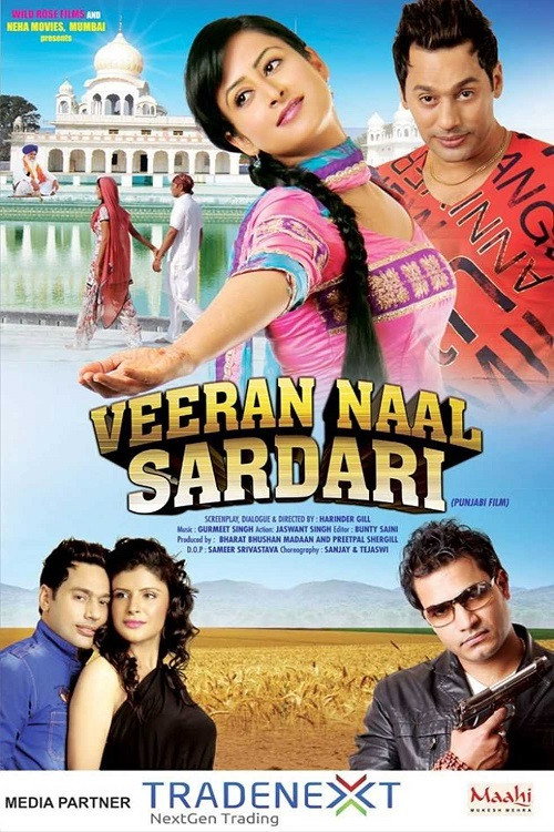Veeran Naal Sardari official trailer poster