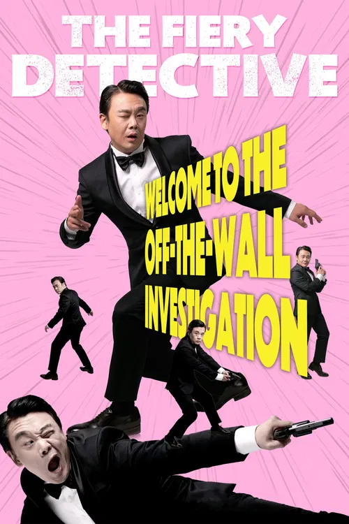 The Fiery Detective official trailer poster