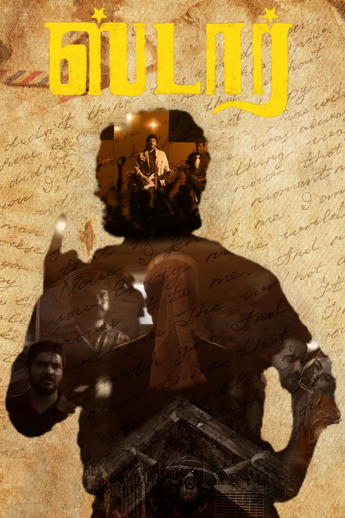 Star official trailer poster