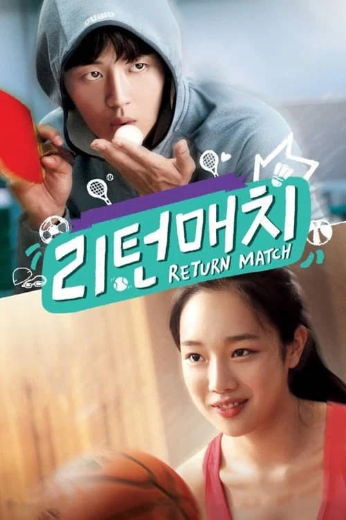 Return Match official trailer poster