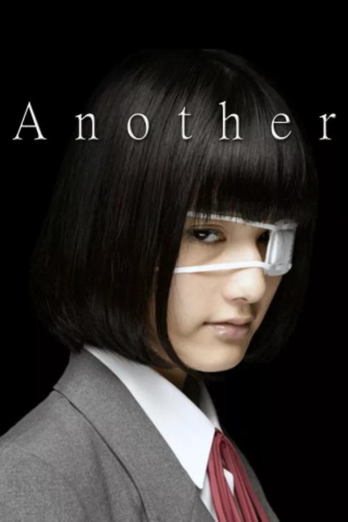 Another official trailer poster
