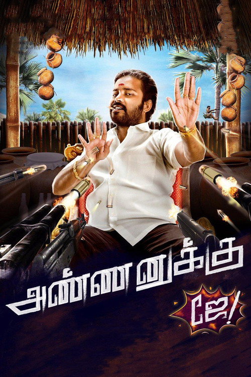 Annanukku Jey official trailer poster
