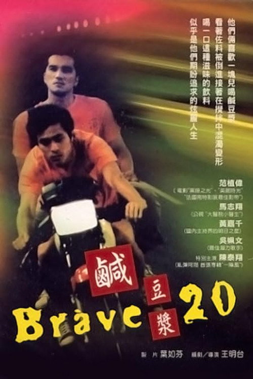 Brave 20 official trailer poster