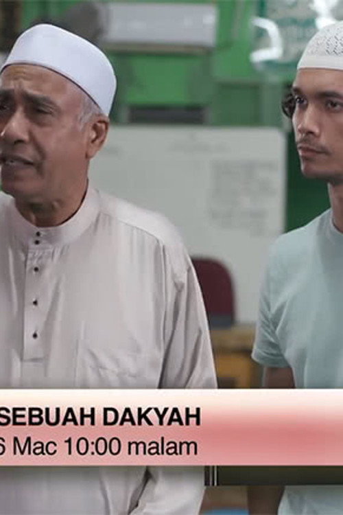 Bukan Sebuah Dakyah official trailer poster