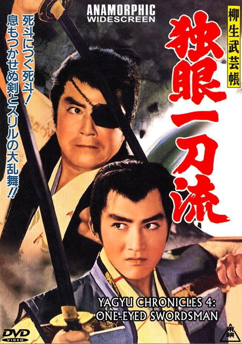The Yagyu Military Art: One Eyed Swordsman official trailer poster