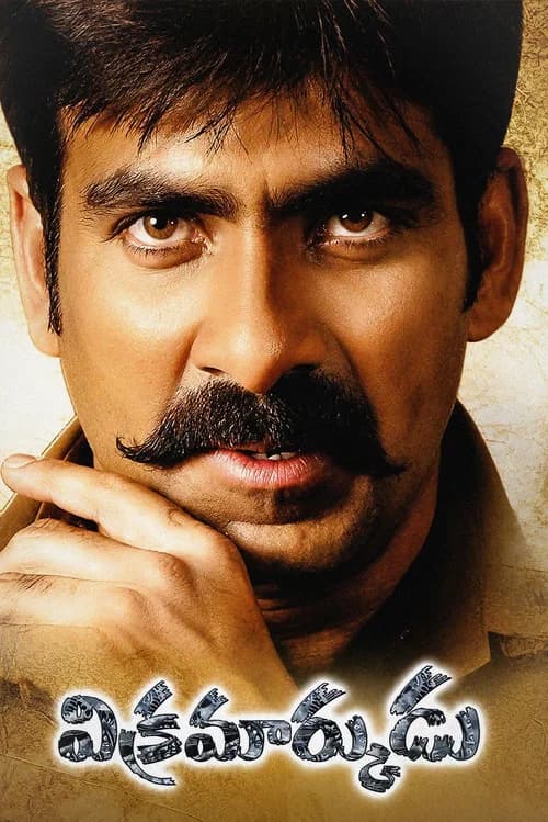 Vikramarkudu official trailer poster