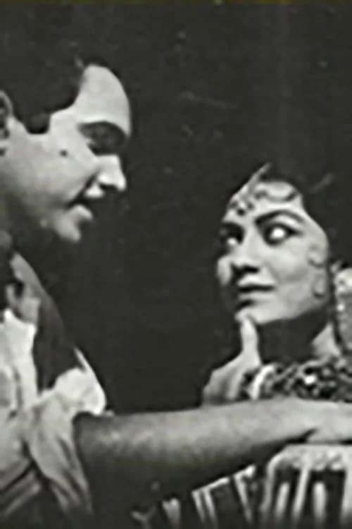 Rangalya Ratri Asha official trailer poster