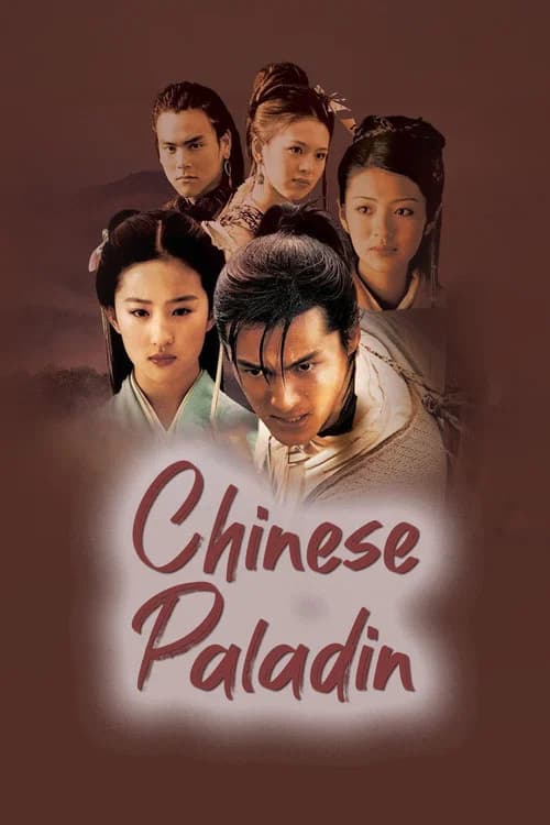 Chinese Paladin official trailer poster