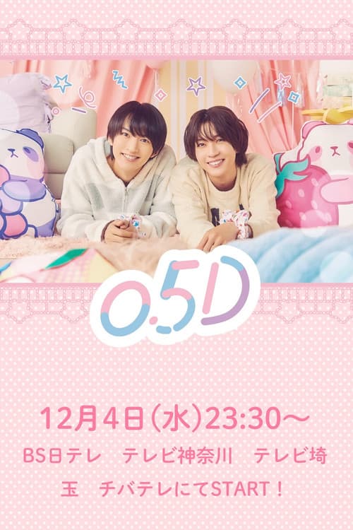 0.5D official trailer poster