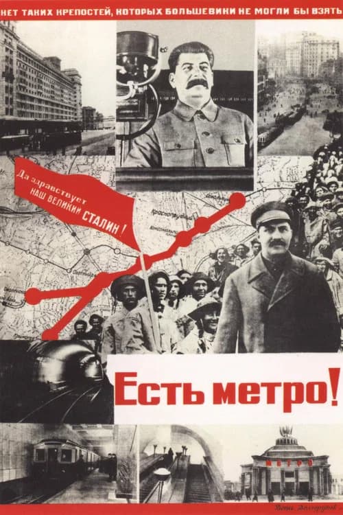 There is the Metro! official trailer poster